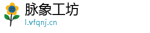 脉象工坊